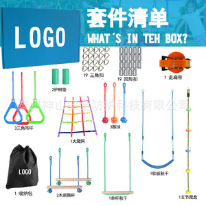 Kit de Entrenamiento de Integración Sensorial, Set Ninja Warrior, Equipo de Ejercicio Físico para Niños de Plástico para Exteriores, Capacidad de Carga de 200 kg - Product Image 5