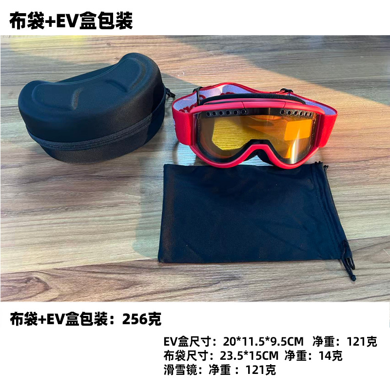 003-Red Frame-Amber Piece [Cloth Bag/EV Box] [With Logo]