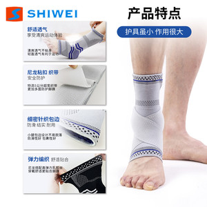 อุปกรณ์พยุงข้อเท้า Shiwei แบบปรับได้ ระบายอากาศได้ดี ป้องกันการบาดเจ็บสำหรับเล่นกีฬาฟุตบอล สำหรับผู้ใหญ่ ทั้งชายและหญิง สีเทา-ดำ - Product Image 3