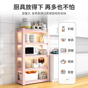 Home Colorful Cold-Rolled Steel <b>Storage</b> Rack Multiple Shelves <b>Kitchen</b> Living Room Narrow Space Minimalist Design Multi Function - Product Image 2