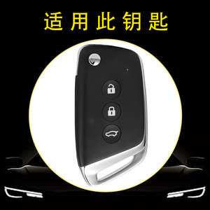 ที่หุ้มกุญแจรถยนต์เหมาะสำหรับ RC6 RC5 RM5ของ huanyue ที่คลุม RS5 E300 RS7 - Product Image 2