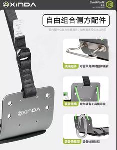 Papan Duduk Kerja Multifungsi Desain Baru Xinda dari Aluminium Alloy Kapasitas 100kg dengan D-Ring Baja Tahan Karat untuk Ketinggian Kerja - Product Image 4