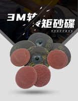 Disque à changement rapide 3M II 984F pour céramique revêtue, grain 36, diamètre 3 pouces, OEM pour outil à angle droit, conditionnement de surface