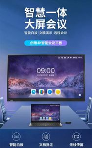 Enseignement multimédia tout-en-un avec écran tactile, éducation et <span class=keywords><strong>formation</strong></span> pour la <span class=keywords><strong>maternelle</strong></span>, conférence à distance tout-en-un, tablette - Product Image 2