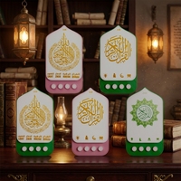 Pemutar Al-Quran dengan Lampu LED & Layar Digital, Bahan Plastik - Hadiah Islami Muslim untuk Sholat di Rumah