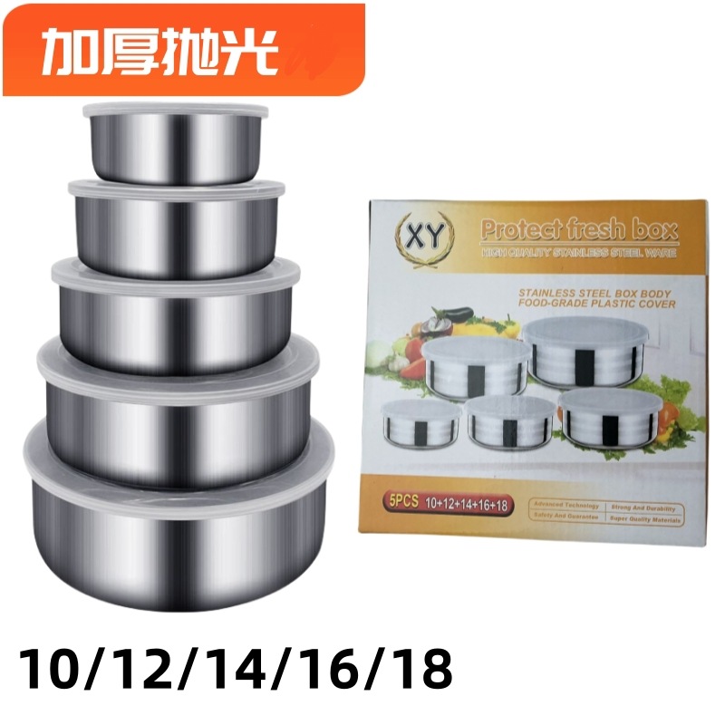 Juego de recipientes de almacenamiento de alimentos de cinco piezas.