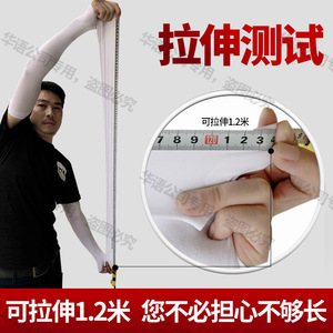 Manchons de cyclisme unisexe couleur unie anti-UV pour sports de plein air, course, randonnée, pêche, manchon rafraîchissant anti-soleil - Product Image 4