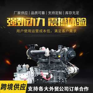Motor Diésel Marino Weifang R4105 de 100 CV, Cuatro Cilindros, 2000 RPM, Arranque Automático, para Uso en Embarcaciones - Product Image 2