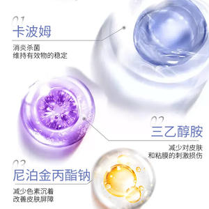 Ungüento para el Cuidado de la Piel Nanjing Tongrentang 15g para Cicatrices de Acné, Picaduras de Insectos, Eccema y Alivio del Picor - Product Image 1