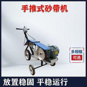 Handheld Belt <b>Grinder</b> 1040 M/Min Electric Industrial Steel Grinding Machine - Product Image 4