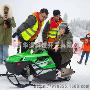 Moto de nieve de 200cc con motor de gasolina de 2 tiempos, vehículo de nieve para niños con sistema de orugas para uso en exteriores en invierno. - Product Image 3