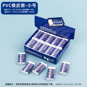 École d'art étudiant 2B HB <span class=keywords><strong>crayon</strong></span> <span class=keywords><strong>blanc</strong></span> gomme prix usine papeterie grand caoutchouc Rectangle <span class=keywords><strong>tableau</strong></span> noir croquis gomme 1226 - Product Image 2