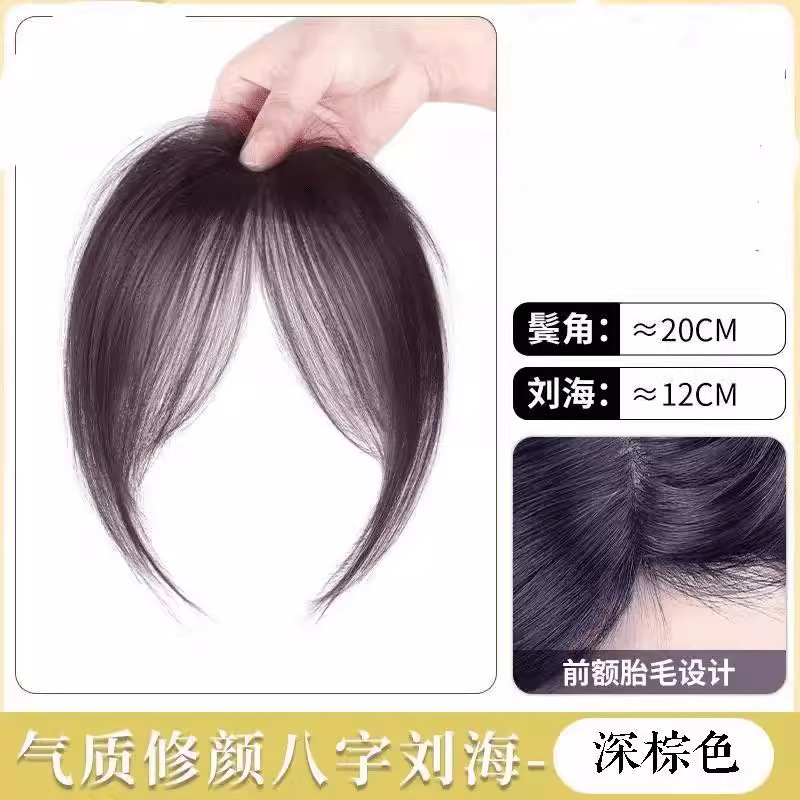 Dark brown