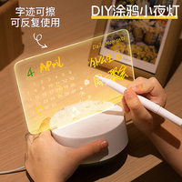 Lampe acrylique DIY GL-CY31 3 couleurs avec interrupteur, tableau de dessin Guangli DIY, tableau d'écriture, lumière acrylique 3D créative effaçable à LED