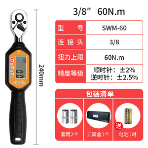 Digital Mini Torque <b>Wrench</b> 10-100N Metric Adjustable Ratcheting Industrial Grade Alloy Steel - Product Image 4
