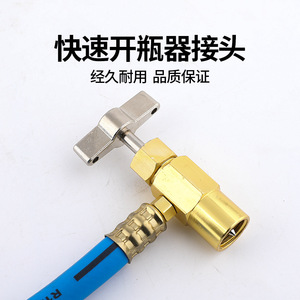 R134a Quick Refrigerant Charging Hose 40cm Universal Fit For <b>Car</b> Air Conditioning <b>Repair</b> - Product Image 3