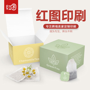 Cajas de Embalaje Personalizadas con Impresión Roja, Cajas de Cartón de Color para Exportación de Productos, Tamaño de Muestra Personalizable - Product Image 4