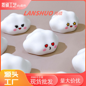 Miniature 3D Cloud Ornaments White Emoji Resin <b>Car</b> Interior <b>Decor</b> DIY Accessories Desktop Ornament Set - Product Image 4