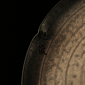 Handmade Stoneware Coaster Round <b>Tea</b> Tray For Kung Fu <b>Tea</b> <b>Set</b> Dehua Ceramic Water Storage Dry Brewing Tray - Product Image 2
