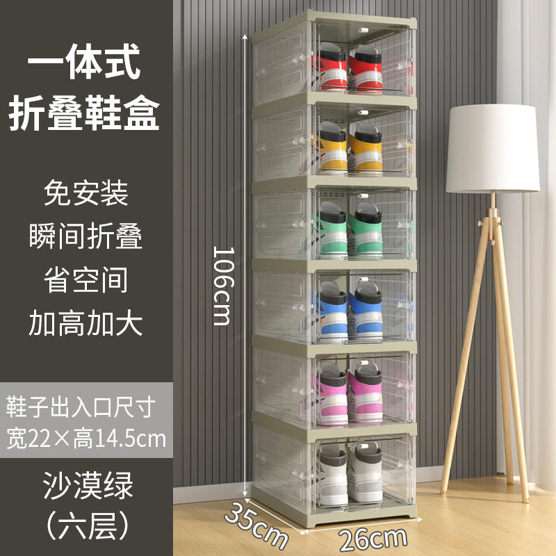 Version transparente - 6 couches en vert