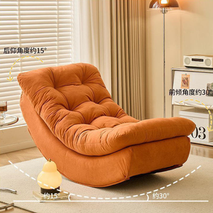 Sillón Reclinable de Alta Calidad, Silla Mecedora, Sofá Individual y Sencillo para el Hogar, Muebles para Balcón, Dormitorio, Sala de Estar - Product Image 4