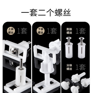 Accesorios Universales para Asientos de Inodoro, Tornillos de Expansión de Montaje Superior y Otros Accesorios de Fijación, Tornillos Universales para Asientos de Inodoro - Product Image 4