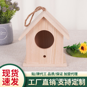 Casa de Pájaros de Madera, Forma Cuadrada Pequeña, Nido Cálido para Mascotas, Decoración Colgante para Interiores y Exteriores - Product Image 4
