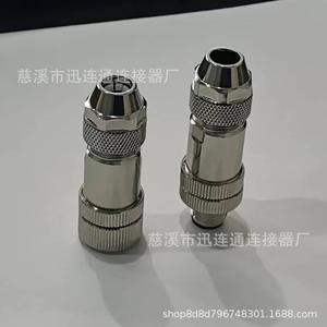 Connecteur d'aviation M12, boîtier en alliage de zinc, 4, 5, 8 broches mâle/femelle, cuivre plaqué or pour réparation de capteurs - Product Image 4