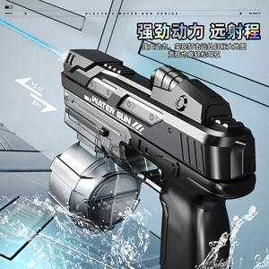 Pistolet à eau électrique <span class=keywords><strong>laser</strong></span> haute pression avec tir continu entièrement automatique et grande capacité - Product Image 4