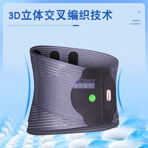 Cinturón de Soporte Lumbar Sin Costuras HaoBang Medical, Azul, Ajustable, Transpirable, Elástico, para Alivio del Dolor de Espalda - Product Image 2