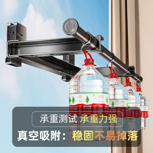 Porte-vêtements pliable à ventouse, séchoir mural télescopique, organisateur de linge gain de place pour intérieur et balcon - Product Image 5