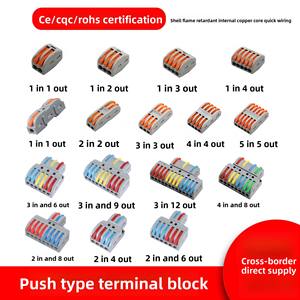 ขั้วต่อสายไฟแบบกด PCT-212/222/422 - ขั้วต่อสายไฟแบบล็อคอัตโนมัติอเนกประสงค์สำหรับการเดินสายไฟฟ้า, ข้อต่อสายไฟ - Product Image 3