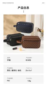 Grid Leather Zipper <b>Pouch</b> Shaving Dopp Kit <b>Mens</b> Travel Toiletry <b>Bag</b> PU Business Cosmetic <b>Bag</b> A-2657 - Product Image 3