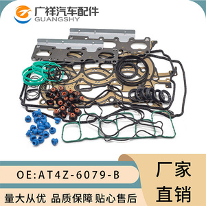 Cylinder Head <b>Gasket</b> Repair Kit AT4Z-6079-B for Ford Edge 35LF-150 STD Size - Product Image 5
