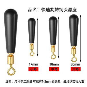 Siège flottant en silicone avec tête en cuivre profil T, accessoire de pêche de haute qualité pour insert de flotteur, 30 à 100 pièces par sac - Product Image 3