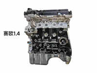 Tout nouveau moteur LCU S-TEC3 F14D3 de haute qualité pour Chevrolet Sail AVEO Lacetti 1.4