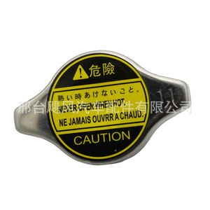 ฝาปิดถังพักน้ำหล่อเย็น Lexus Toyota รุ่น 1640162100 อะไหล่ทดแทนสำหรับ Land Cruiser Sienna Sequoia - Product Image 3