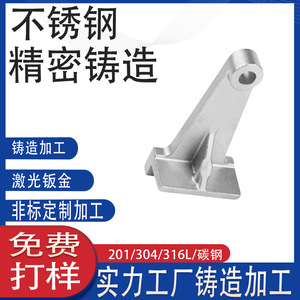 304 - Product Image 3