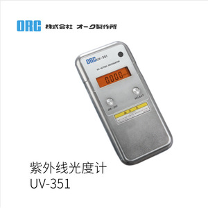 ORC UV-M03A UV <b>Illuminance</b> Meter 310-385nm Japan Made For Ultraviolet Light Measurement - Product Image 4