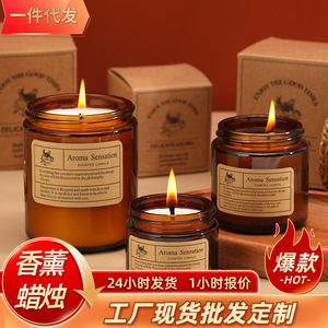 Vela Aromática Aroma Sensation, Cera de Soya Natural, Frasco Cilíndrico, Set de Regalo con Fragancia - Product Image 5