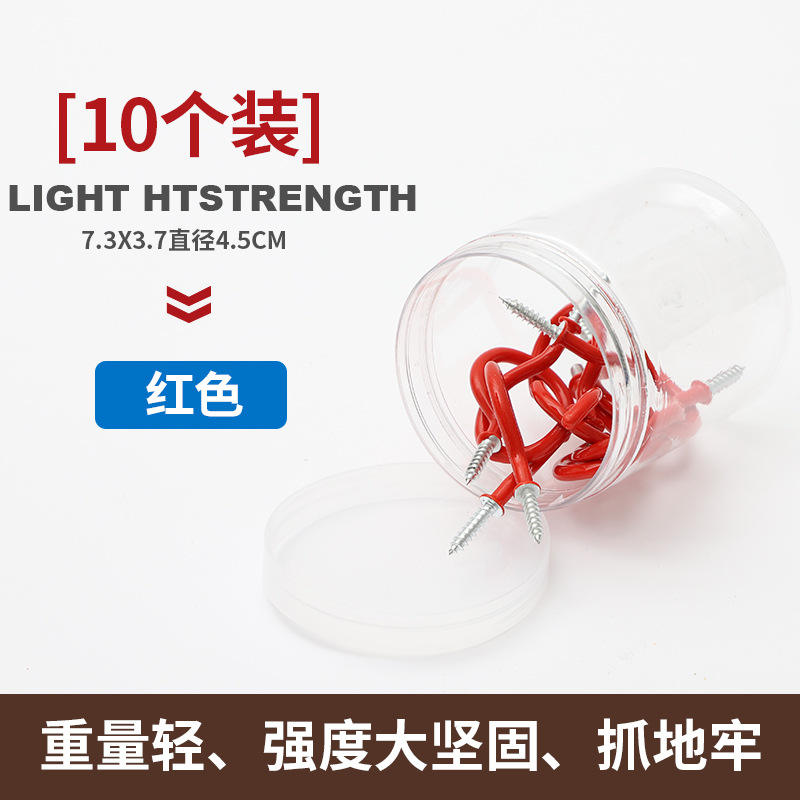 Paquet de 10 (rouge)