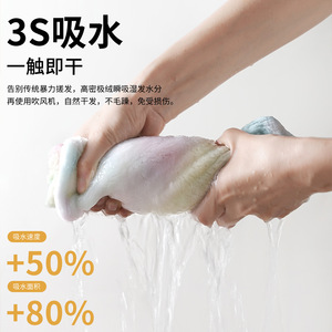 Coral Fleece Hair Drying Towel 65cm X 25cm Quick Dry Abstract Pattern Cap For Home Use - Product Image 4