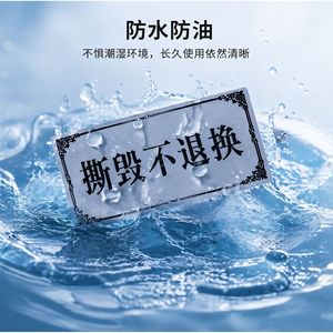 สติกเกอร์กาวพีวีซีฉลากซีลปิดผนึกซิน หรงเซิง สำหรับการจัดส่งด่วน โลจิสติกส์ บรรจุภัณฑ์ป้องกันการปลอมแปลง - Product Image 3