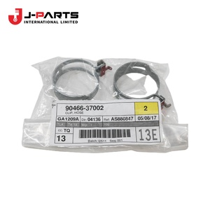 <b>Clip</b> Or <b>Clamp</b>(For Ventilation Hose) for Toyota Hilux KUN25 2004-2015 OE 90466-T0032 90466T0032 - Product Image 1