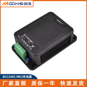 MCBAY Intelligent Floating Charger BCC2405 MK2 24V For Diesel <b>Generator</b> Battery Charging - Product Image 5