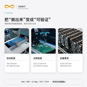 Solution de développement de PCBA pour sonnette vidéo sans fil combinée, conception et fabrication de PCB pour électronique intelligente de sécurité - Product Image 5