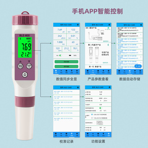 Akers Water Quality Analyzer C-600 pH TDS EC ORP SGPH Meter Bluetooth Multi Parameter Tester - Product Image 3