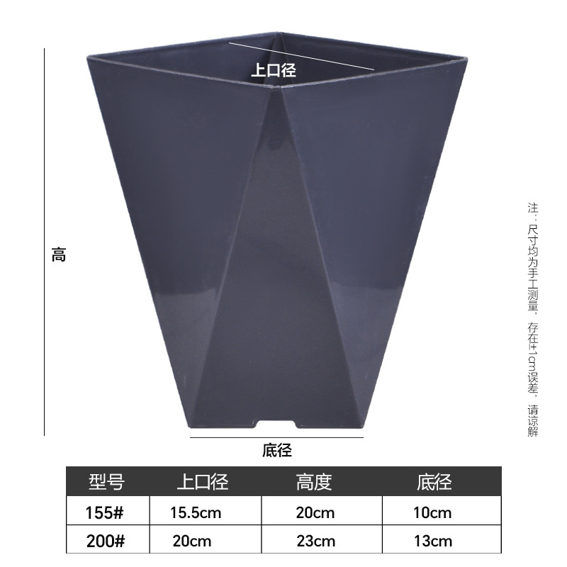 155 court en forme de losange gris-noir (diamètre 16cm * hauteur 20cm)