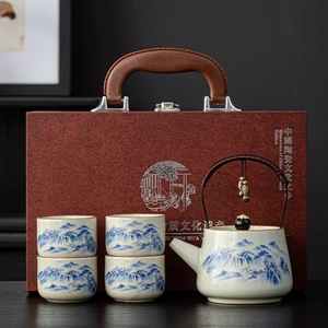 Juego de Tazas de Té de Cerámica de 200 ml con Asa, Impresión Personalizada, con 4 Tazas y Caja de Regalo para Beber Té y Café - Product Image 1