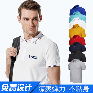 Polo en coton tricoté pour hommes, couleur unie, vêtements de travail, respirant, extensible, haut d'été YN6629 - Product Image 3